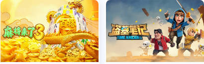 pg电子娱乐·(中国)游戏平台 - IOS/安卓通用版/手机APP下载