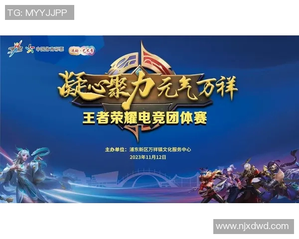 2026电竞新闻探讨FPX在王者荣耀赛事中的耐力表现与团队协作的重要性分析